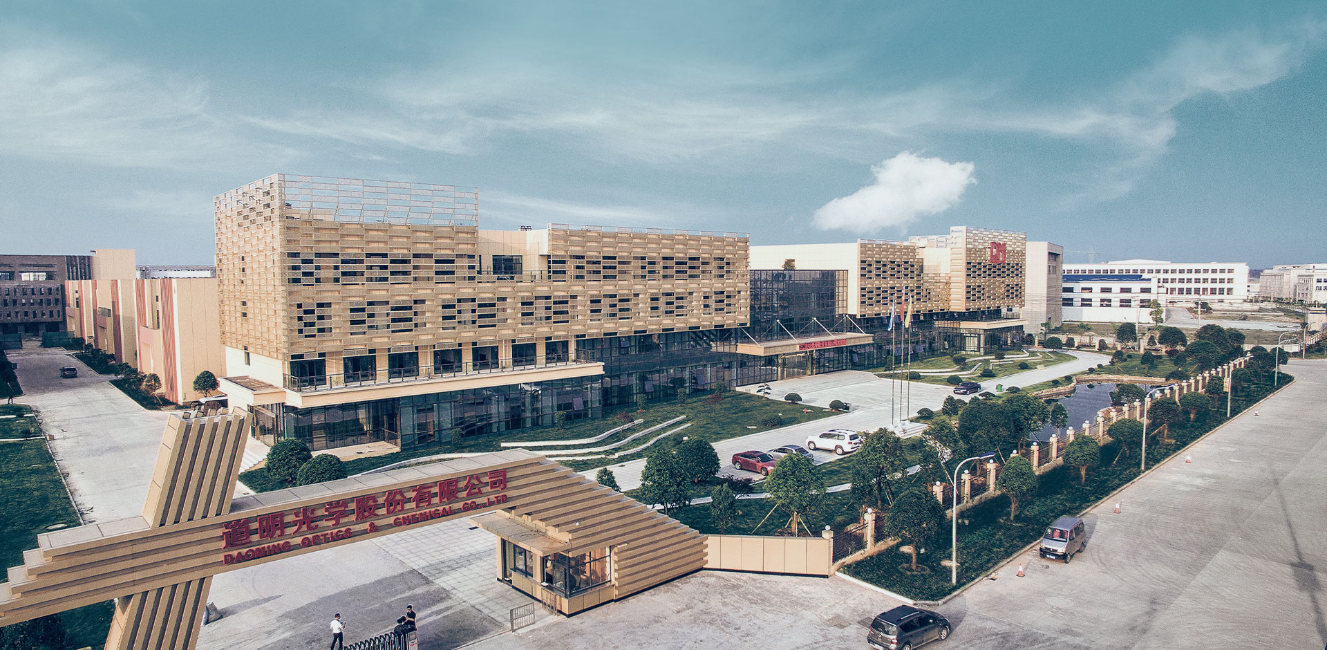 关于z6尊龙集团